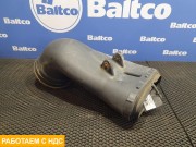 Патрубок воздушного фильтра