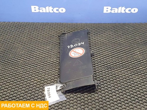 Крышка блока предохранителей